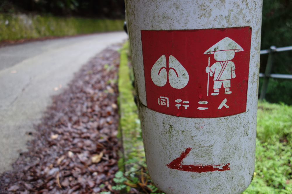 Schild